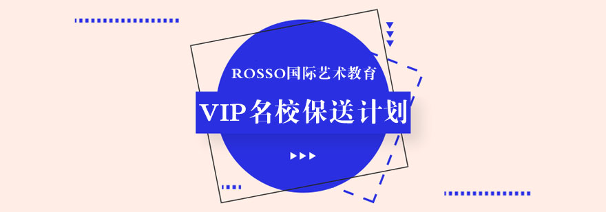艺术作品集培训课程