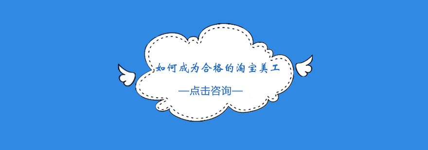 美工能力成长曲线