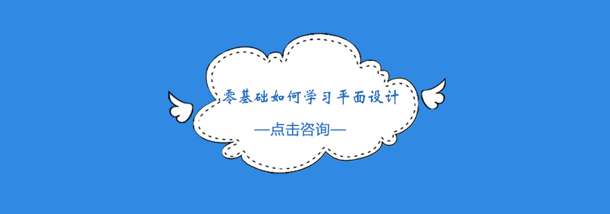 设计思维训练方法