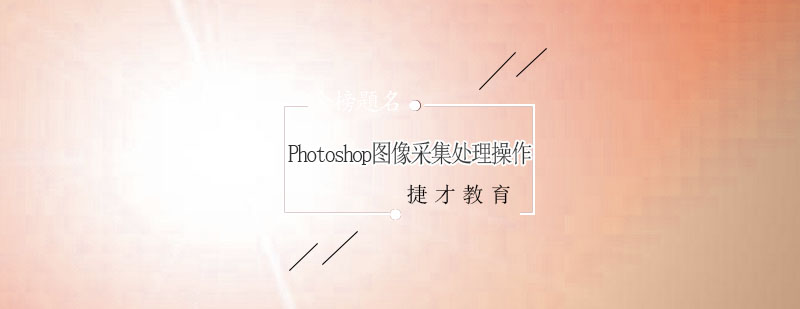 Photoshop培训课堂实景