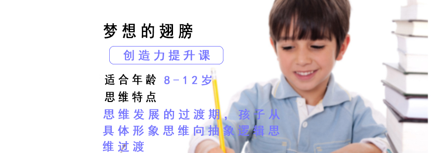 创意编程课堂