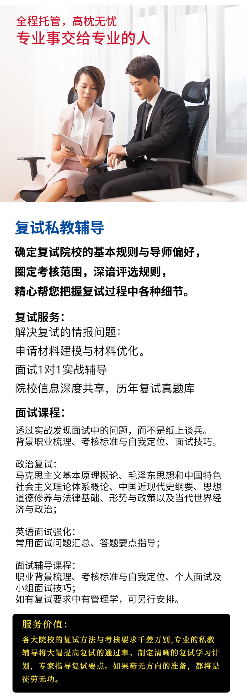 学习资料展示