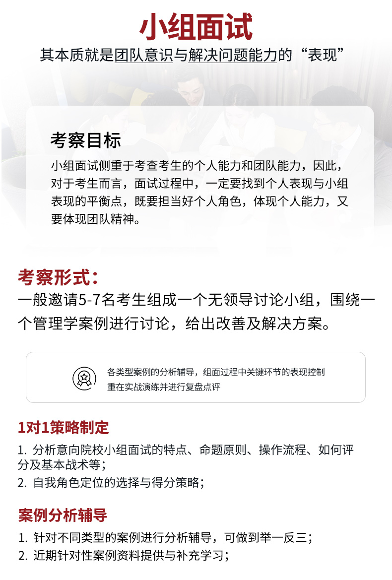 课程服务体系