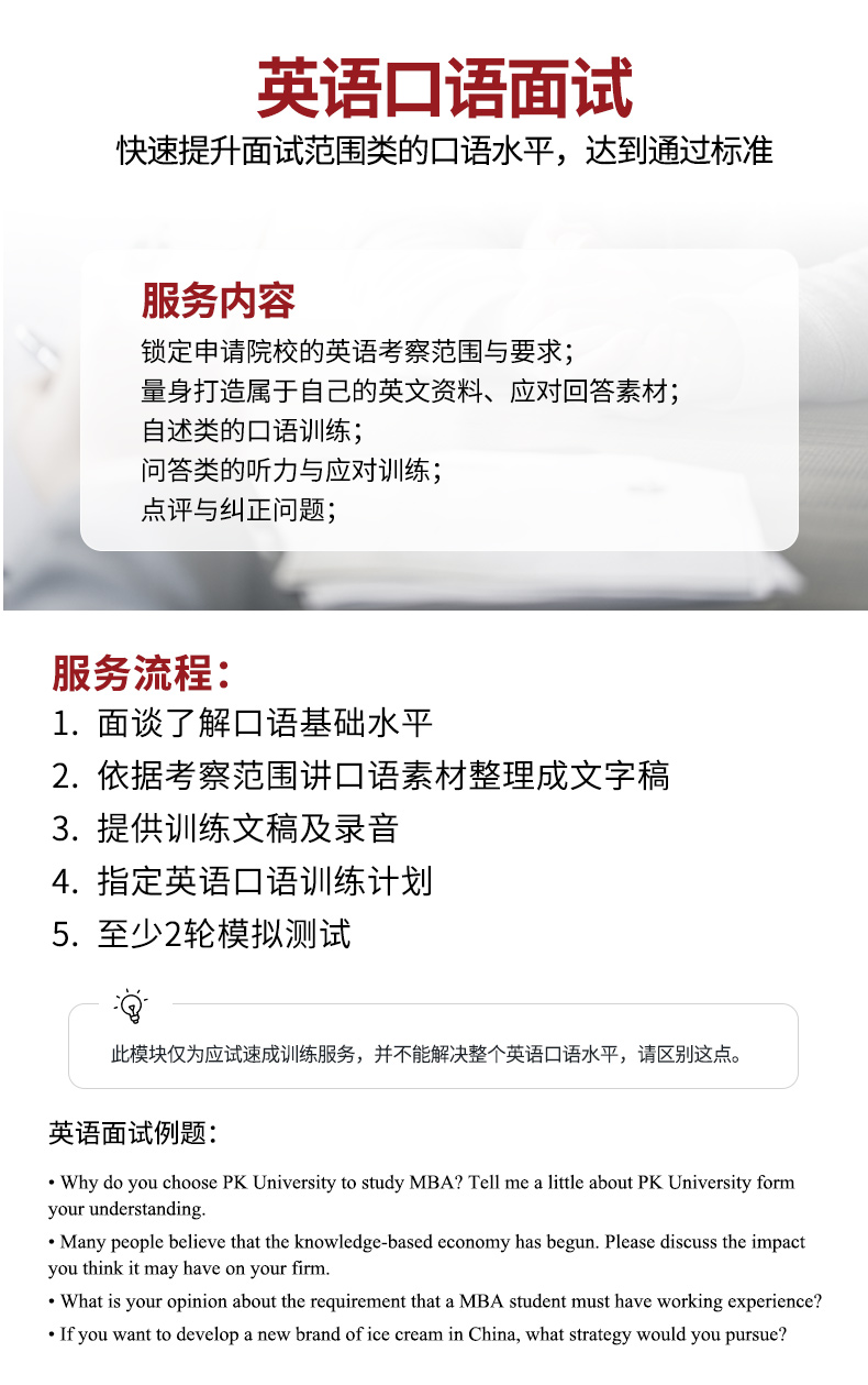 学习效果评估