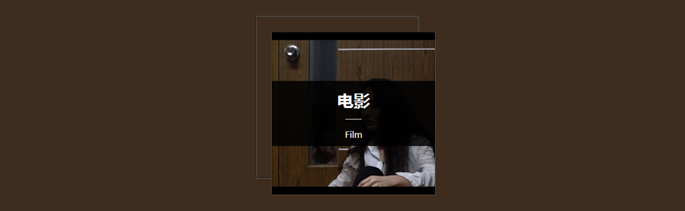 北京电影专业留学作品集
