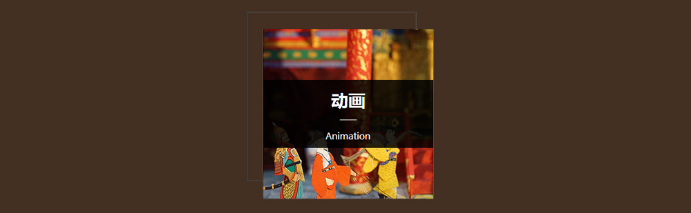 北京动画专业留学培训机构