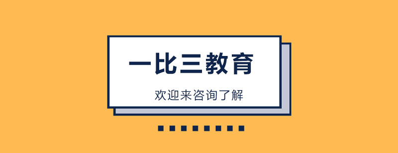 在线自考学习系统界面