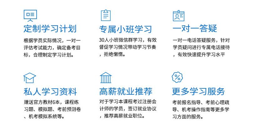CPA课程结构图示