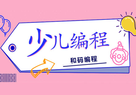 编程思维培养对青少年的深远意义