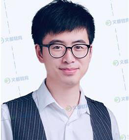 文都考研_许泽传老师