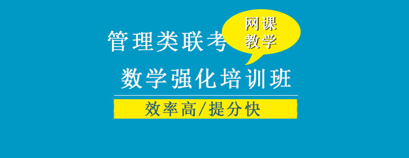 数学解题技巧演示