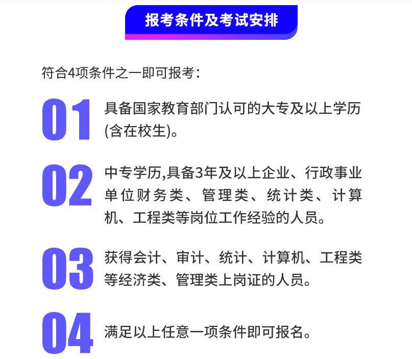 会计指导