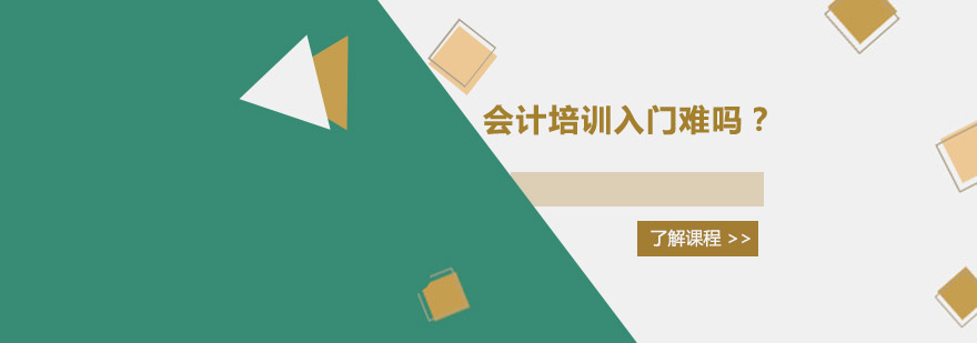 会计实务操作演示