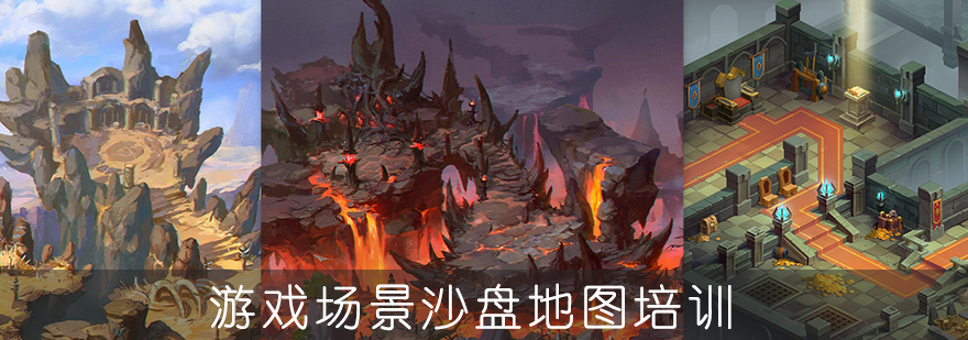 沙盘地图设计流程