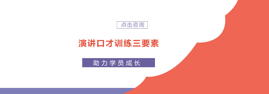 阶梯式训练系统