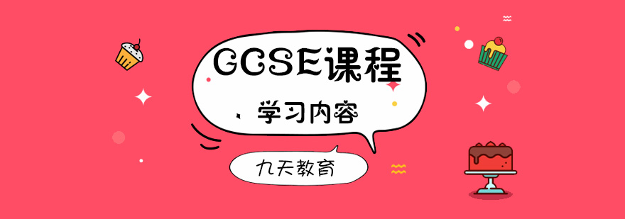 学术评估流程