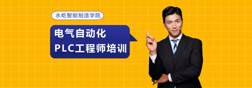 PLC实训设备操作现场