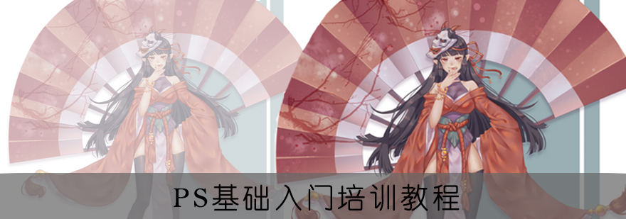 PS软件界面展示