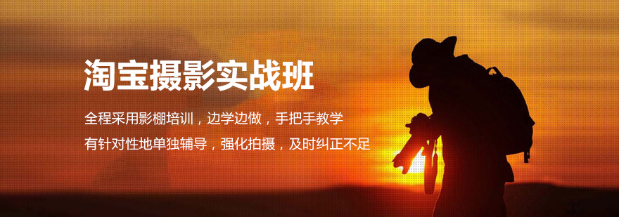 电商产品摄影教学实拍