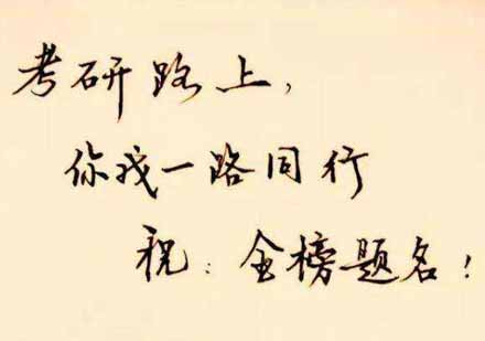 考研专业选择深度解析：理性规划学术发展路径