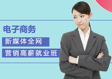 深圳新媒体营销培训