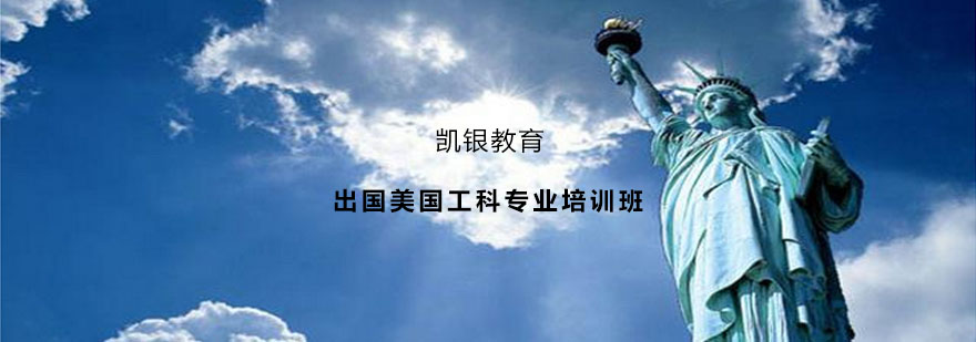 工科留学生实验室操作