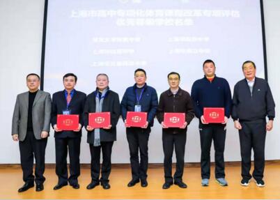 复旦大学附属中学国际部