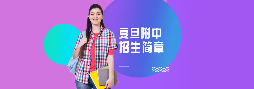 国际部教学环境