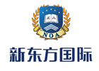 北京新东方国际双语学校