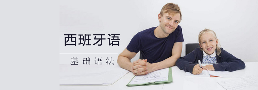 基础语法