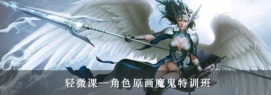 原画设计工作场景