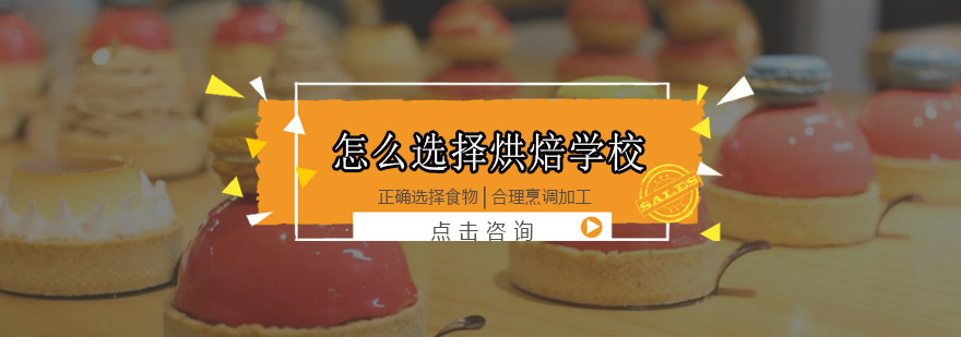 西点教室实操环境