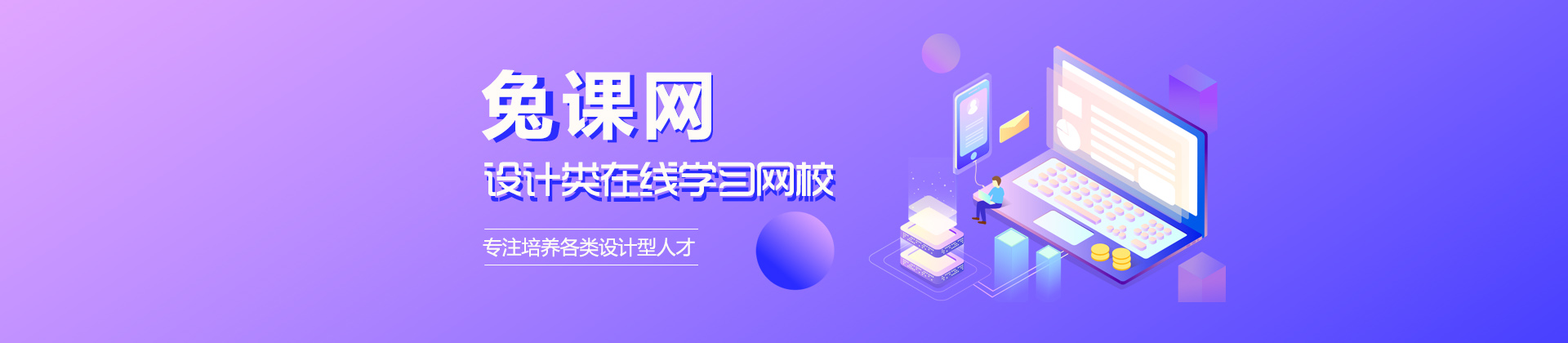 西安兔课网
