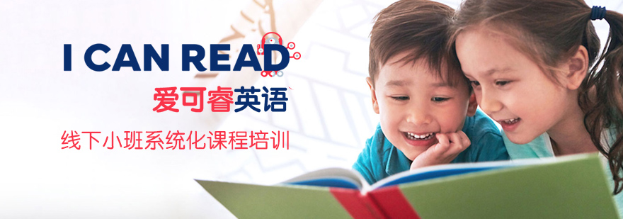 爱可睿教学环境