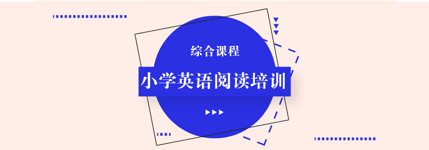 英语课堂实景