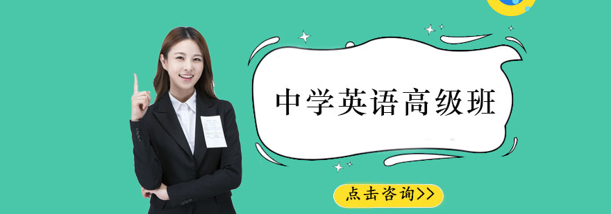 课程