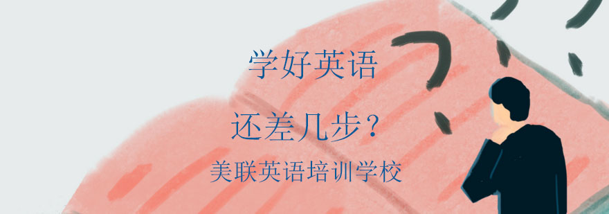 英语时态教学