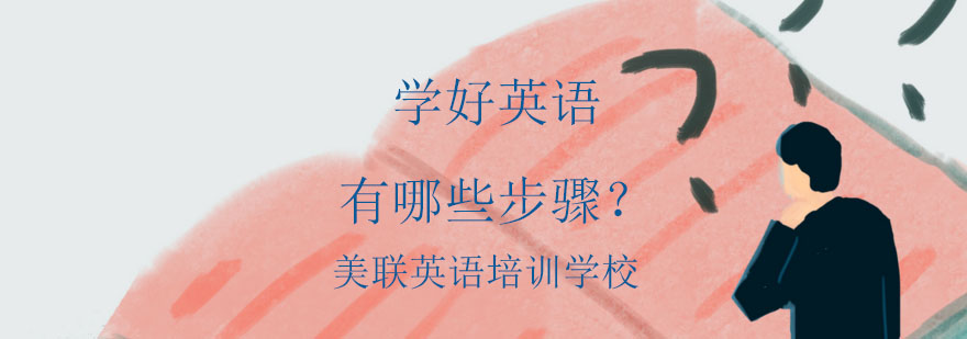 英语语法课程