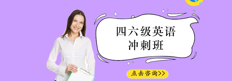 课程