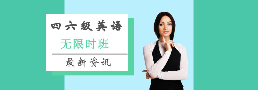 课程