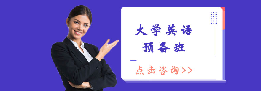 课程