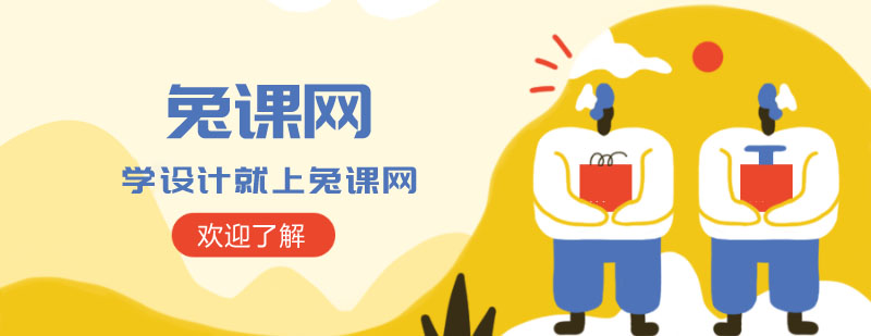 设计教学平台