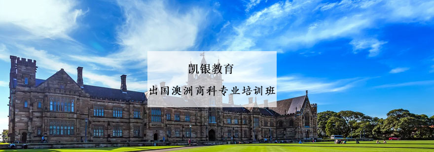 商科专业课堂实景