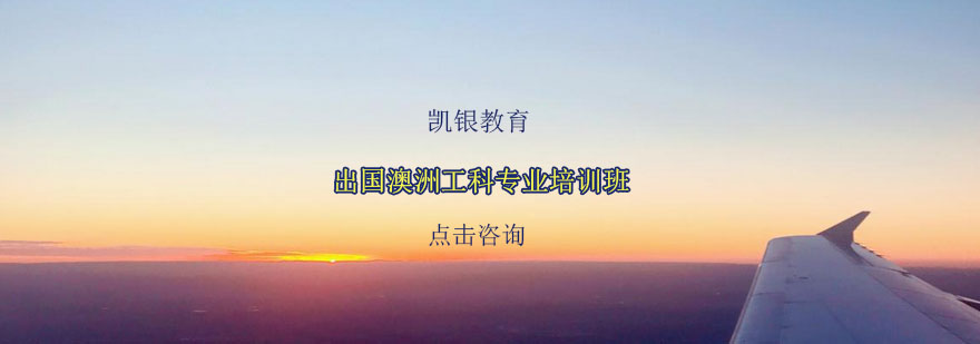 澳洲工科实验室实景