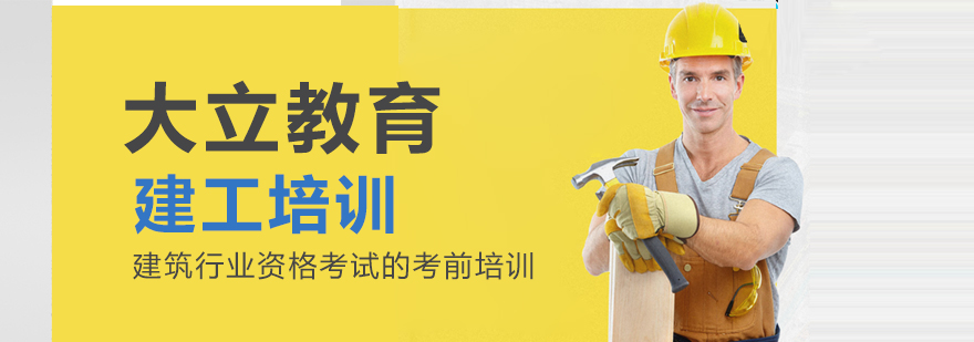 大立教育教学环境