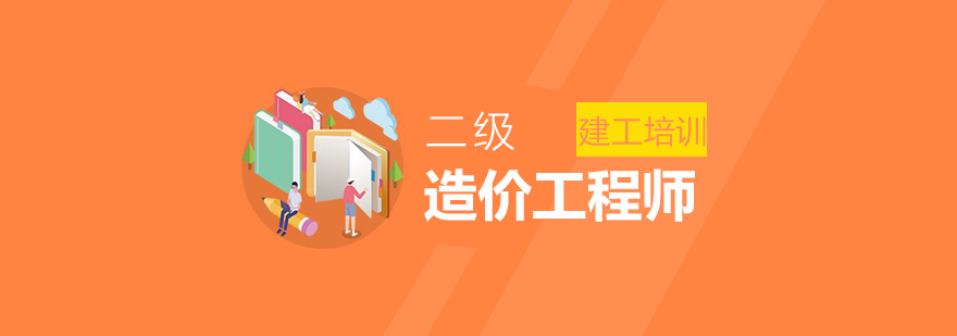 造价实务操作演示