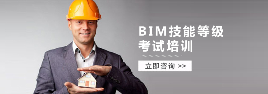 BIM技术应用场景