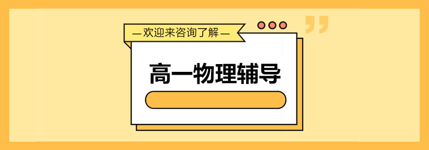 物理实验教学
