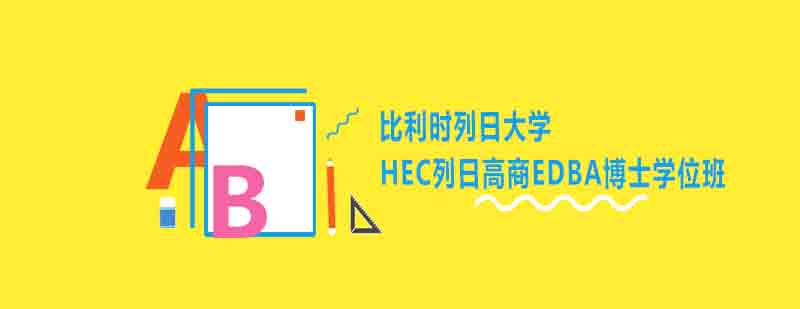 学术资源