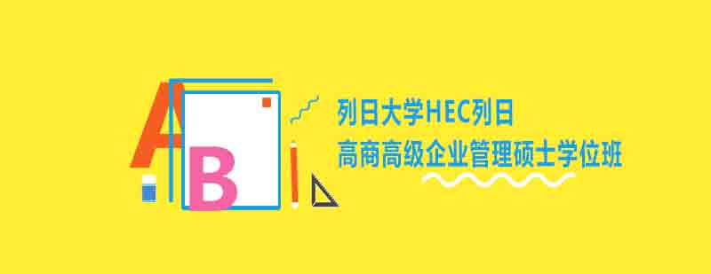 课堂教学场景
